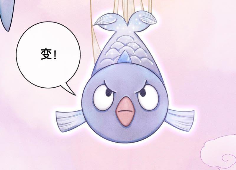 第9话 变身41