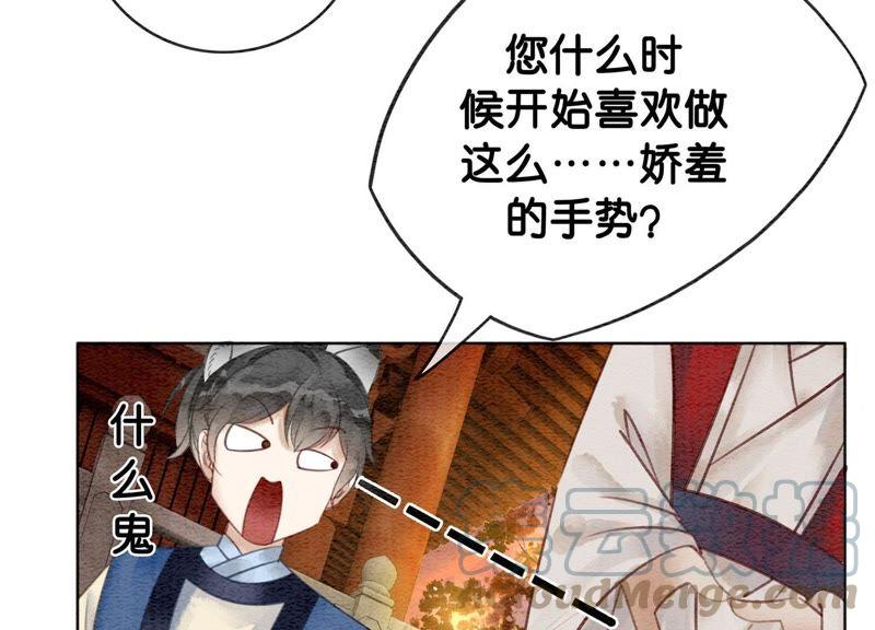 第5话 猫科动物的领地意识128