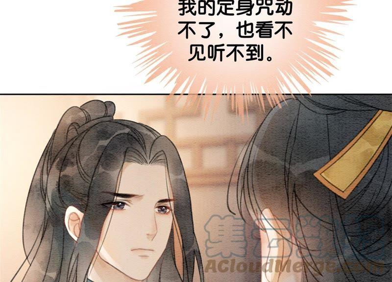 第27话 那个人的女儿56