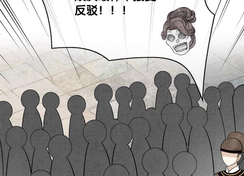 第35话 我的神仙哥哥105