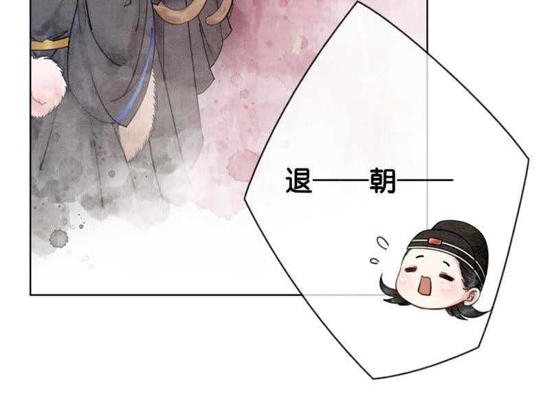 第1话 朝堂第一帅53