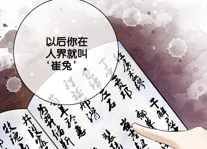 第3话 生活不易，多才多艺121