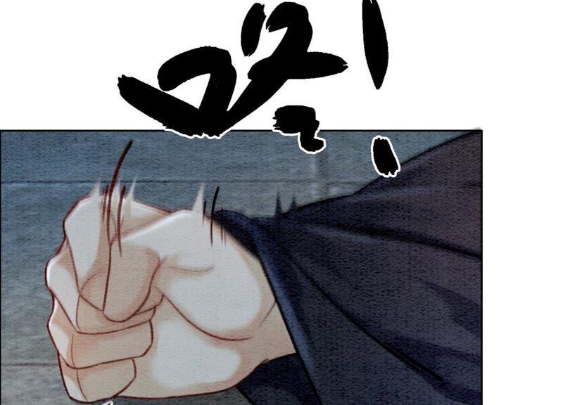 第24话 心口的灵珠83