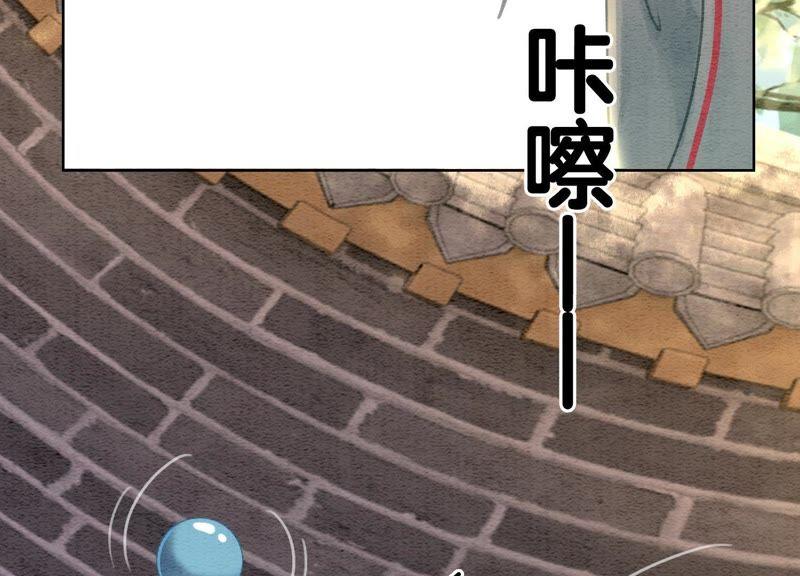 第38话 顾公子的粉丝福利90