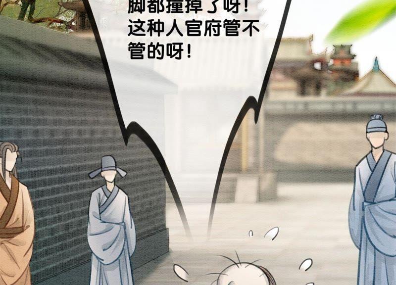 第28话 往事118