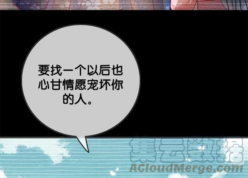 第28话 往事76