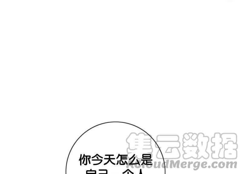 第15话 百妖帅哥图鉴64