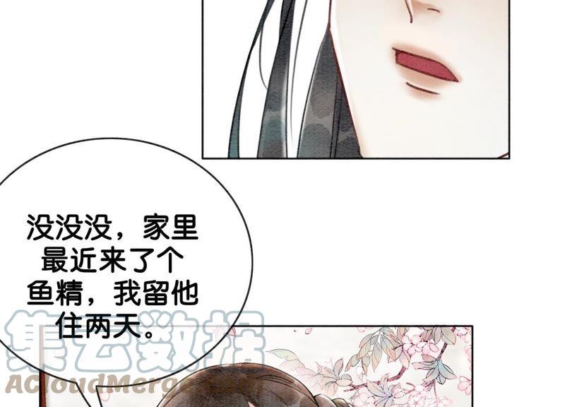第3话 生活不易，多才多艺108