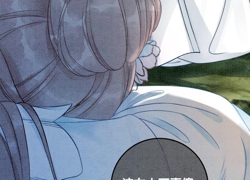 第43话 白骨70