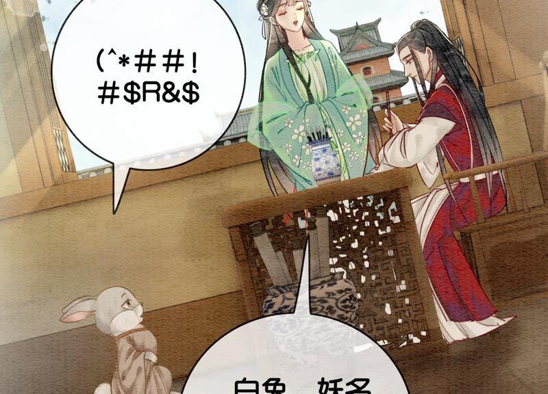 第3话 生活不易，多才多艺119