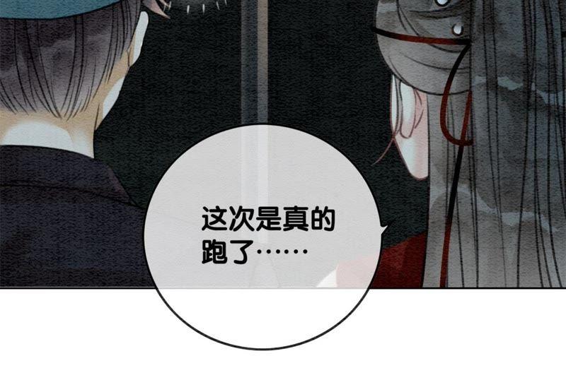 第31话 太行门下师兄妹75