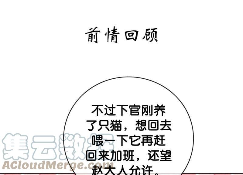 第6话 猫是鱼的天敌0