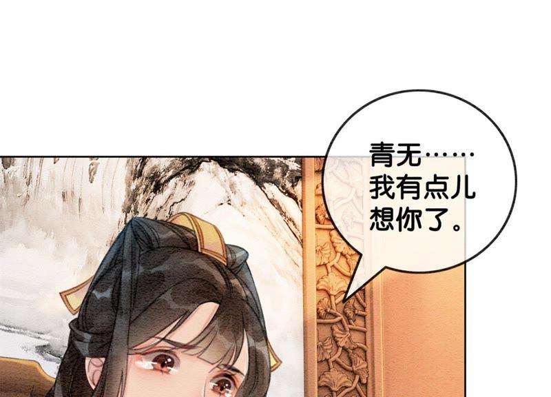 第26话 为什么躲我101