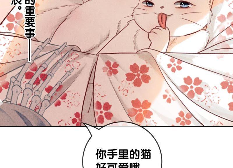 第38话 顾公子的粉丝福利46