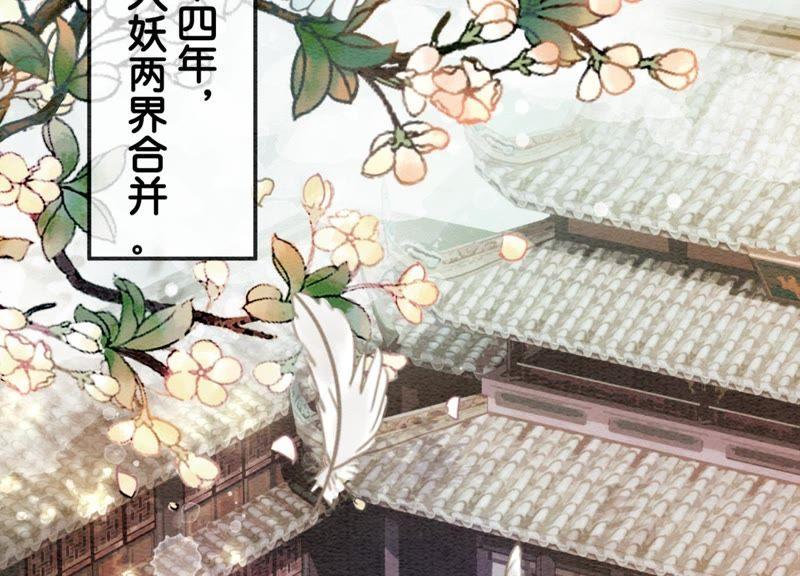 第1话 朝堂第一帅3