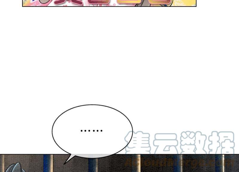 第8话 铁窗泪96