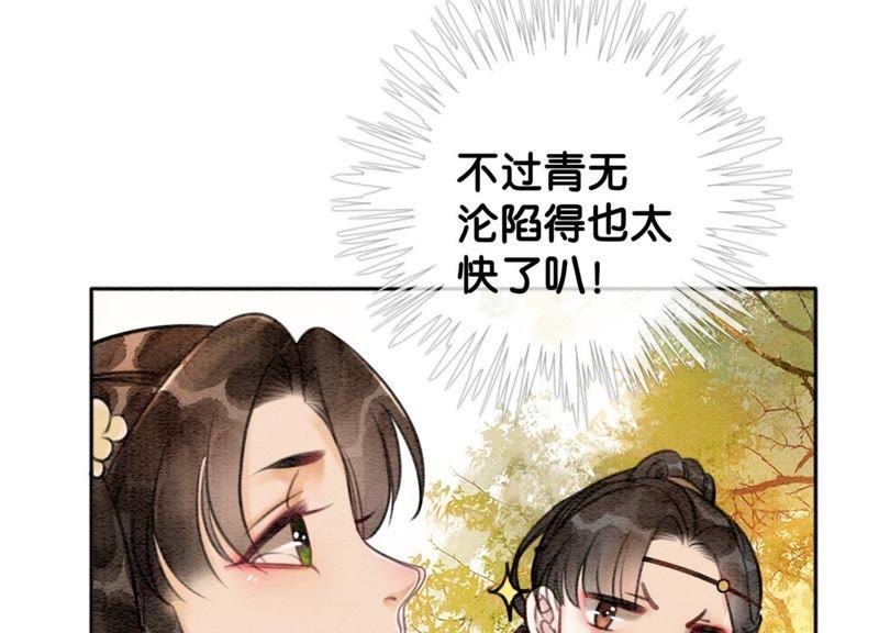 第17话 心里的人33
