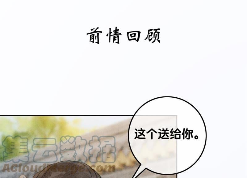 第36话 粉丝的自我修养0
