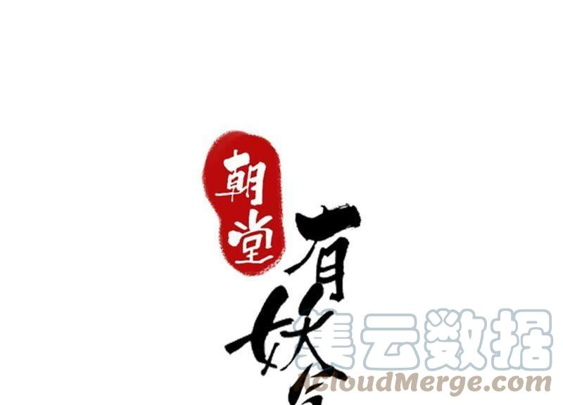 第40话 顾决的画16