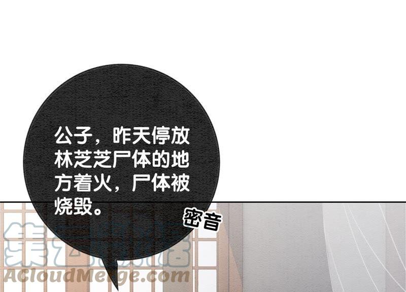 第37话 一心一意好男人136