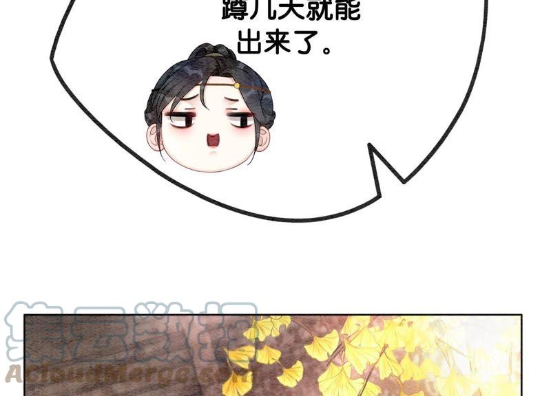 第10话 街头一线牵相逢即是缘160