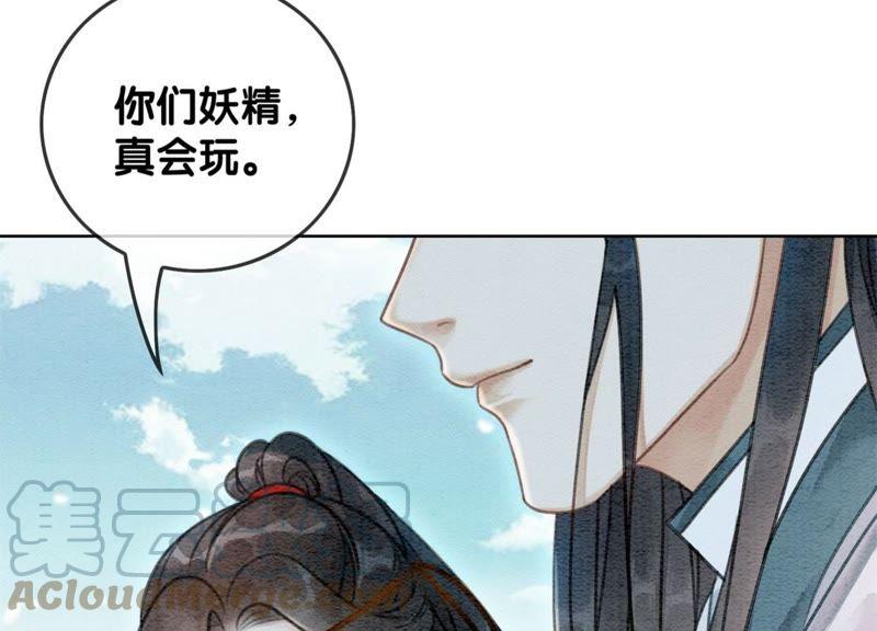 第30话 专业碰瓷112