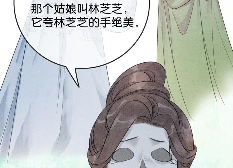 第37话 一心一意好男人2