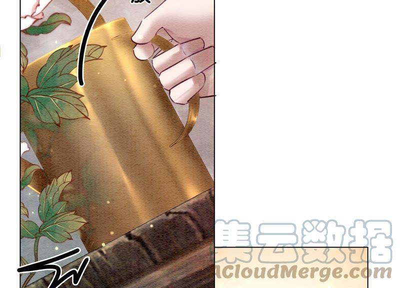 第5话 猫科动物的领地意识76