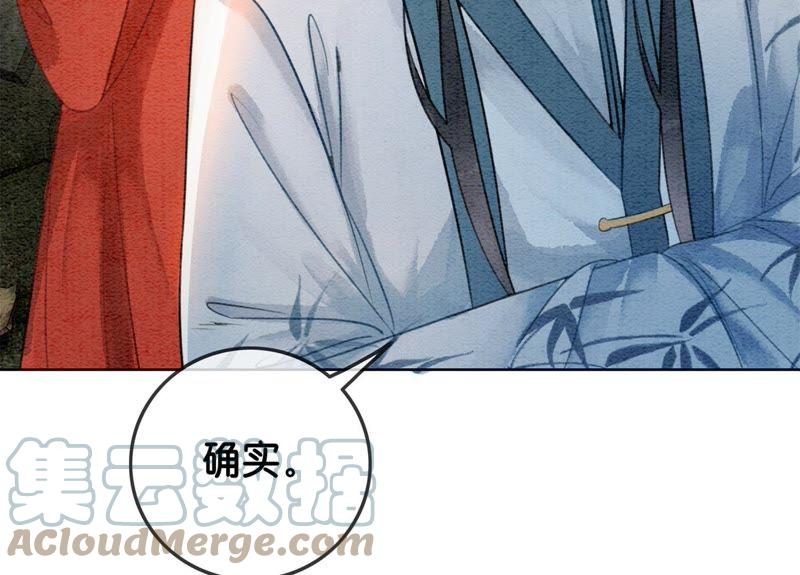 第39话 第二名死者96