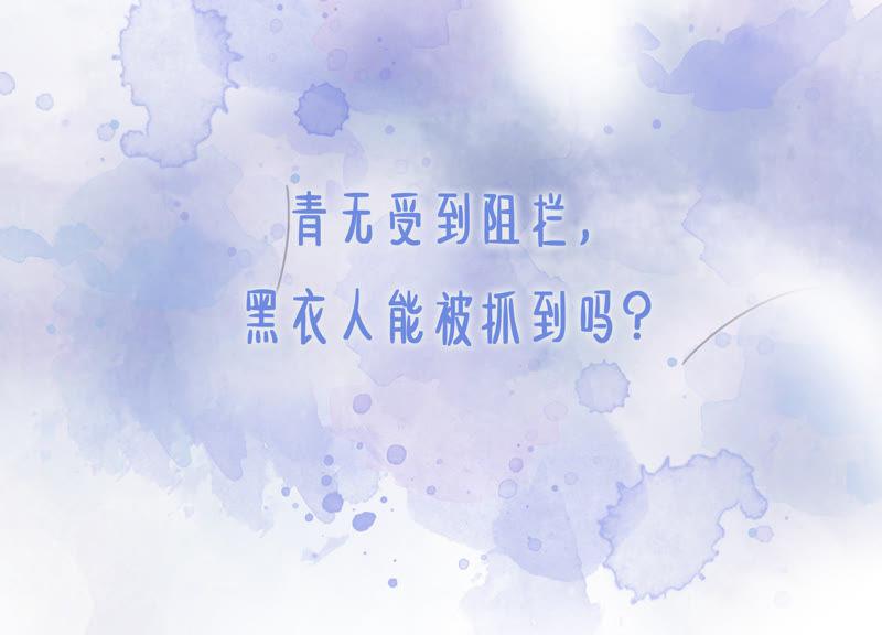 第19话 黑衣人122