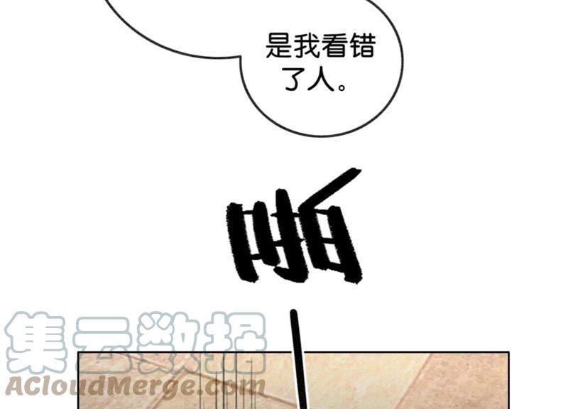 第36话 粉丝的自我修养80