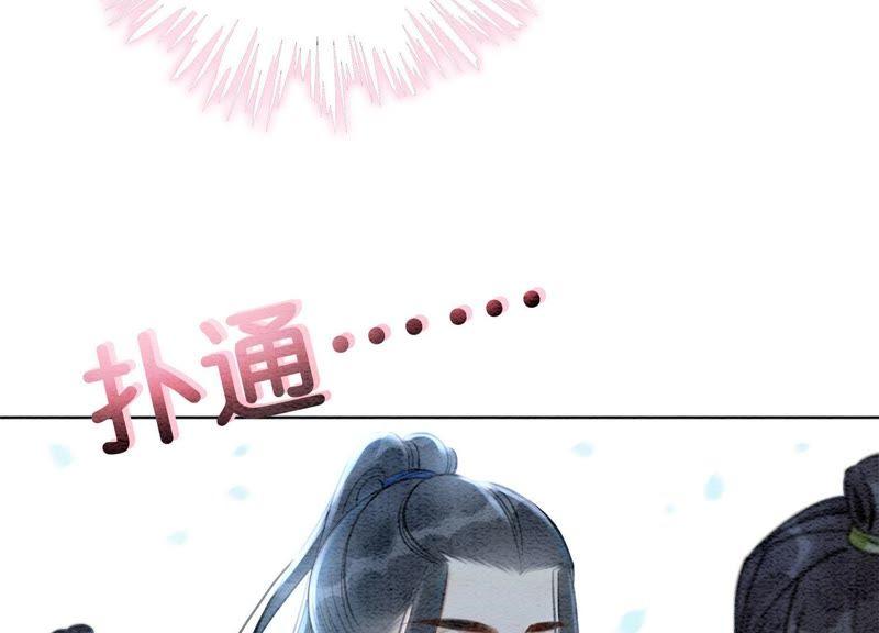 第7话 人类之光庄子衿130