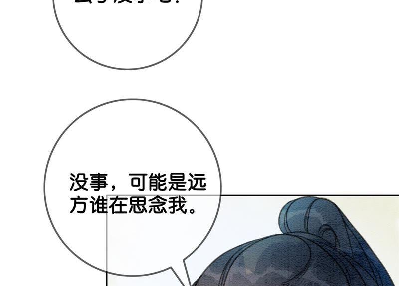 第39话 第二名死者67