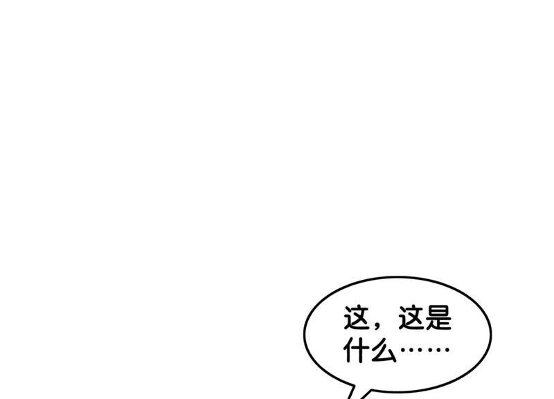 第19话 黑衣人43