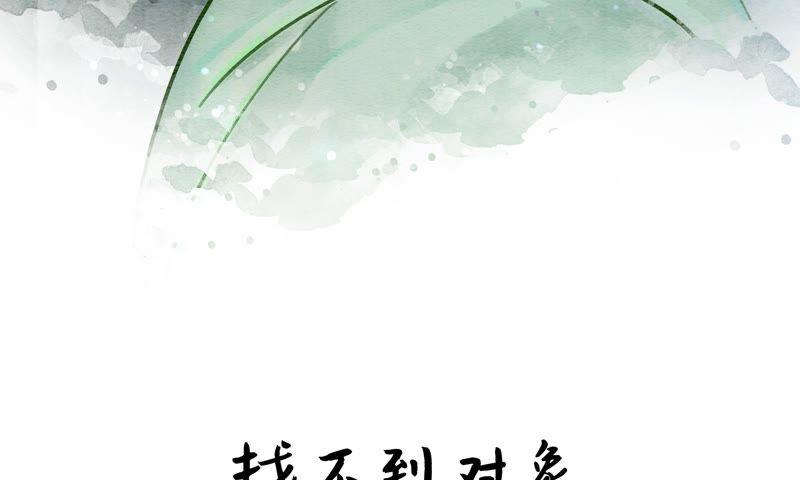 预告34