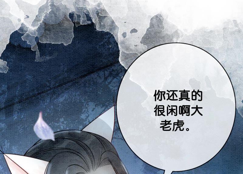 第9话 变身177