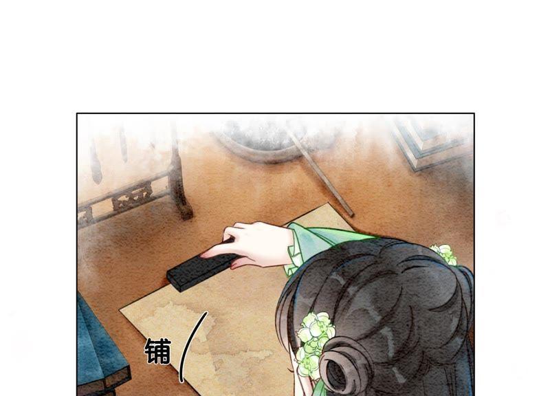 第4话 养宠物使人贫穷47