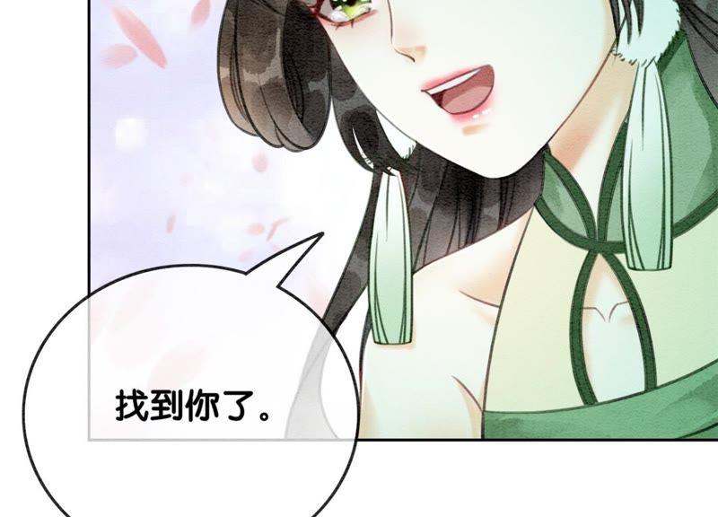 第20话 喵喵和苗苗55