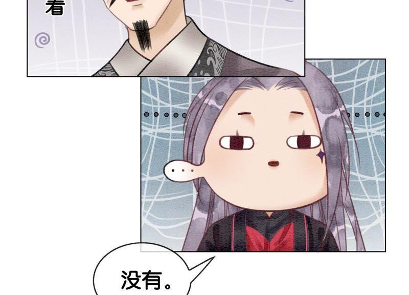 第11话 想要你54