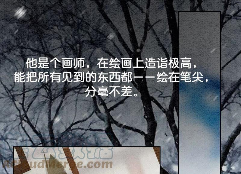 第44话 师门20