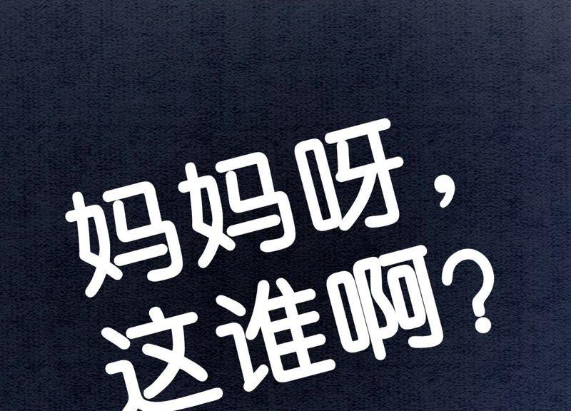 第4话 养宠物使人贫穷138