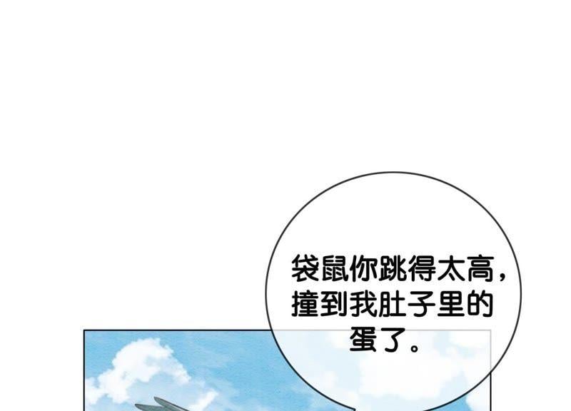 第1话 朝堂第一帅79