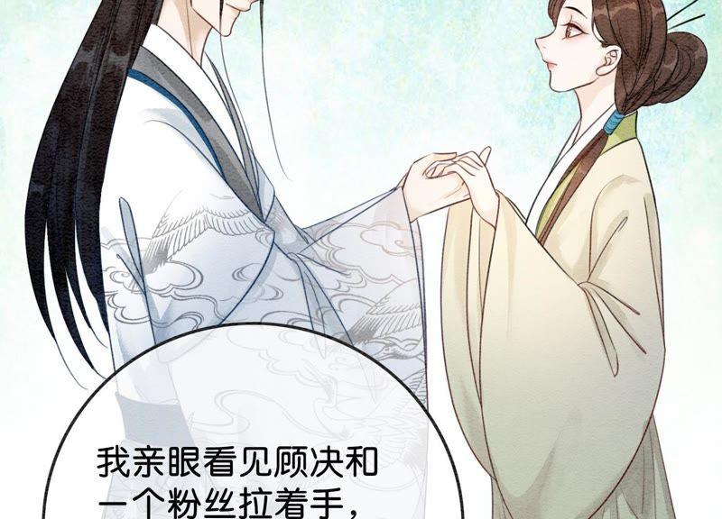 第37话 一心一意好男人1