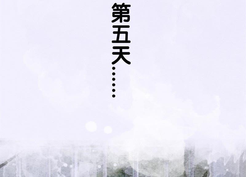 第31话 太行门下师兄妹57