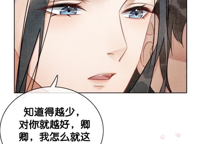 第10话 街头一线牵相逢即是缘191