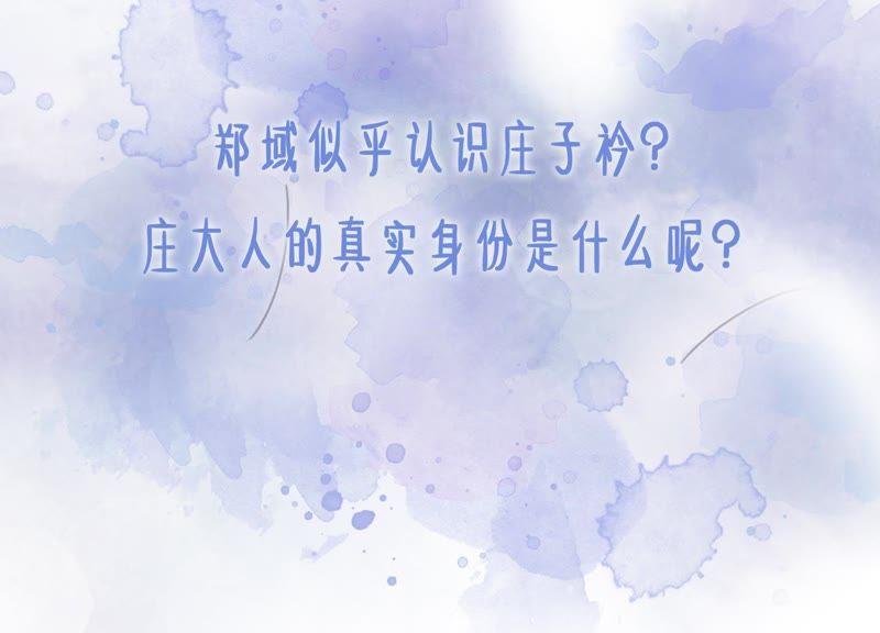 第12话 正规组织庄十三帮169