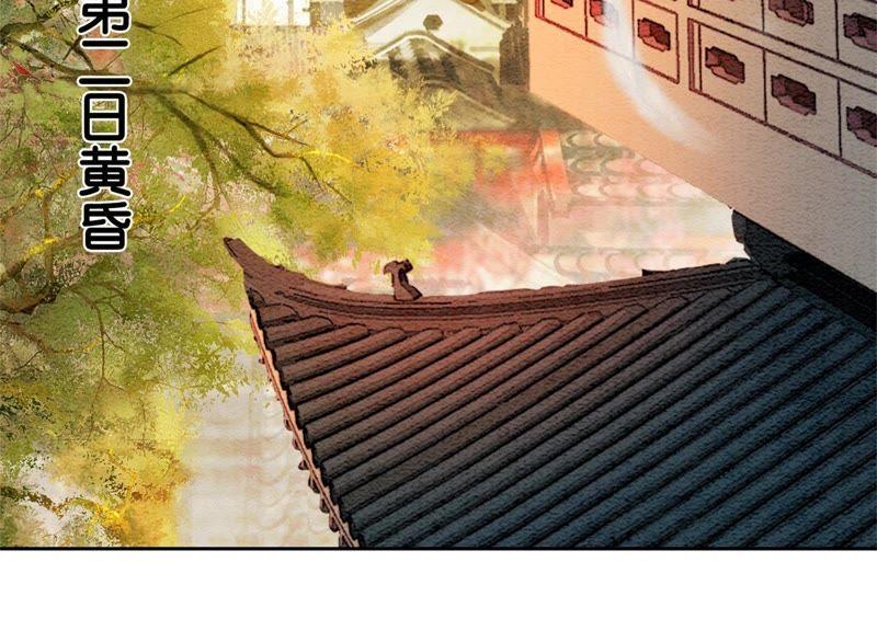 第22话 陈苗的夫人25