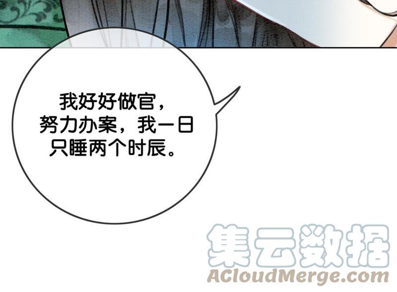 第25话 永远在一起60