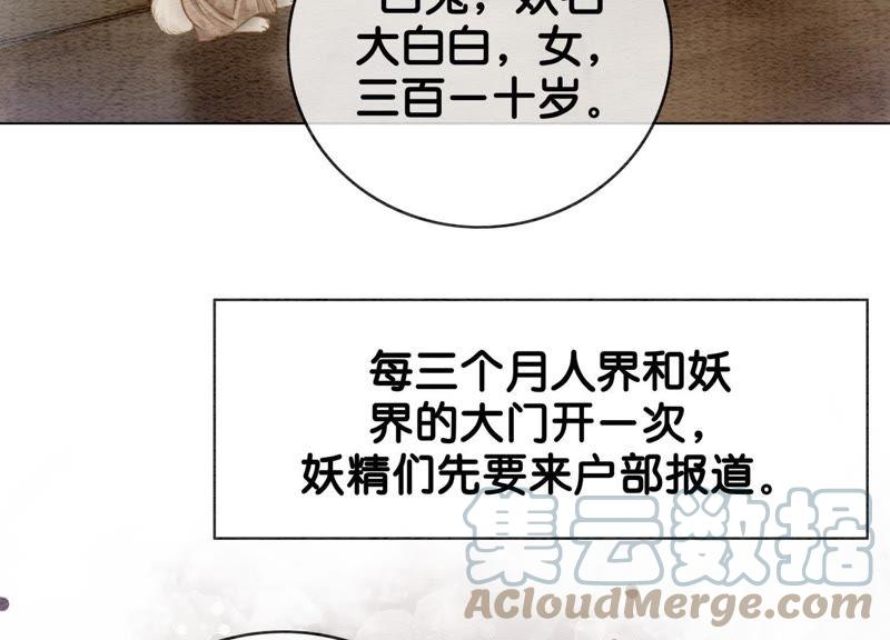 第3话 生活不易，多才多艺120