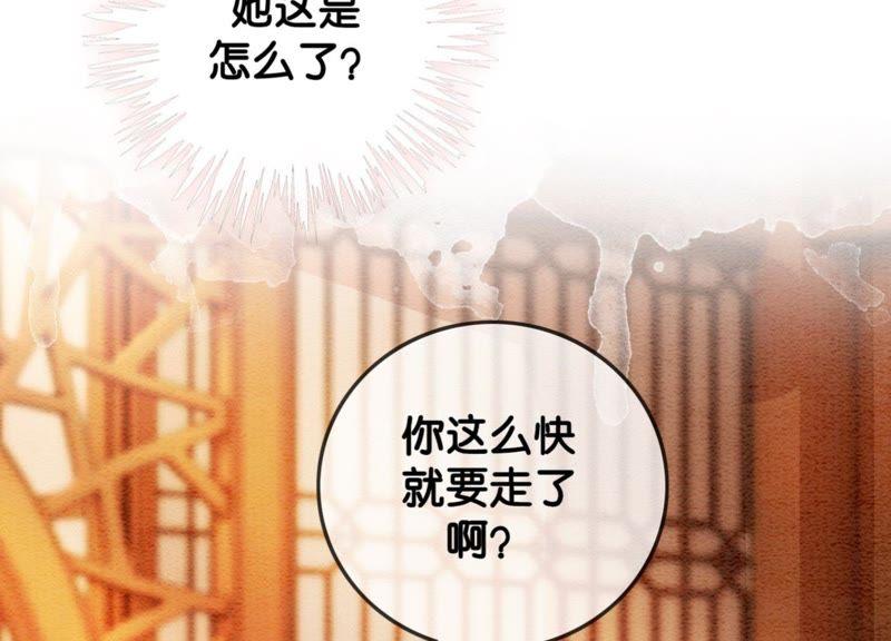 第25话 永远在一起115